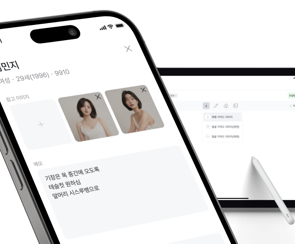 상담 레퍼런스